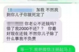 日照讨债公司成功追回初中同学借款40万成功案例